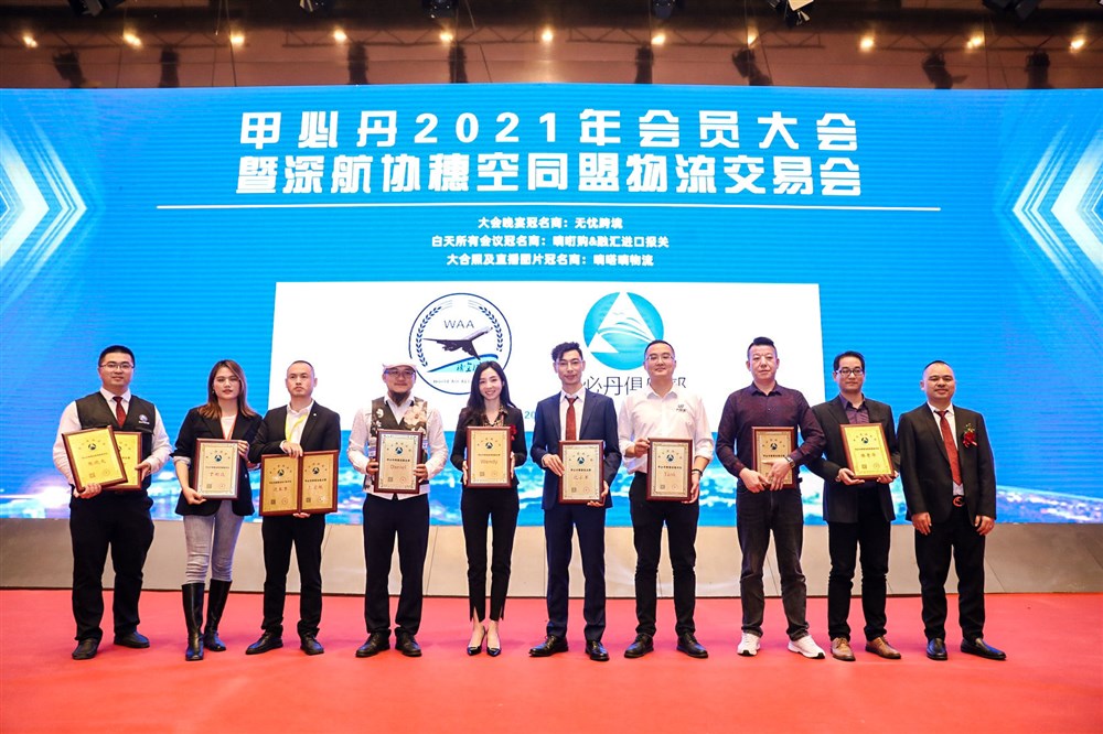 张桅会长向青委会授牌