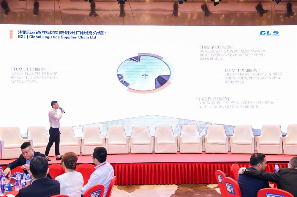 洲际运通中印物流进出口有限公司介绍公司业务