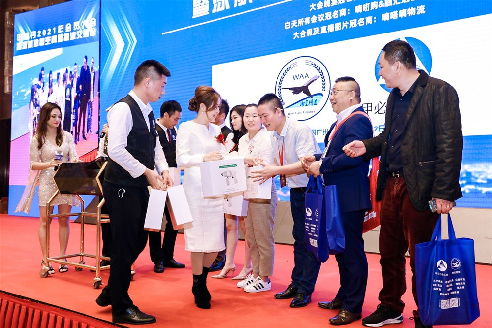 由众多赞助商提供的海量奖品来抽奖！