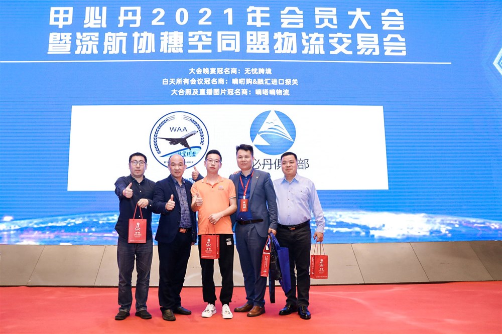 由众多赞助商提供的海量奖品来抽奖！