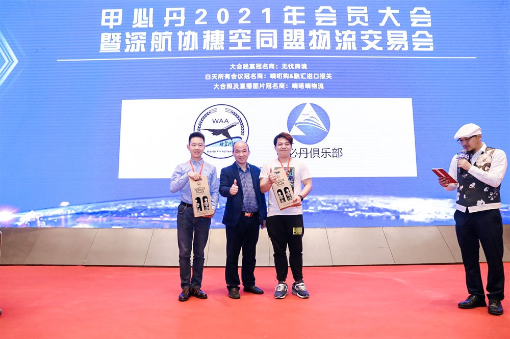 由众多赞助商提供的海量奖品来抽奖！