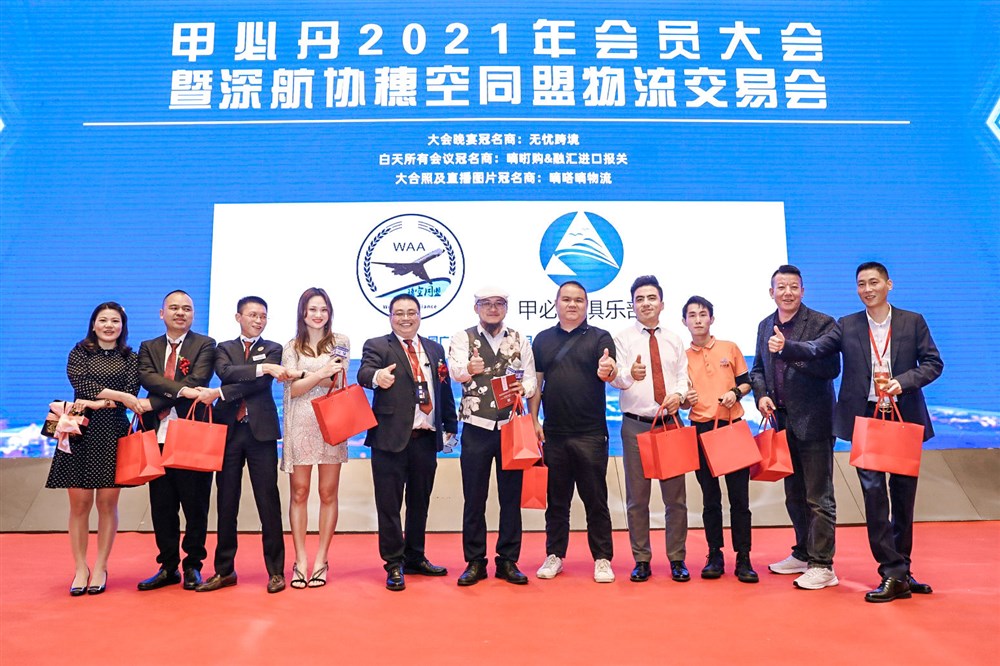 由众多赞助商提供的海量奖品来抽奖！