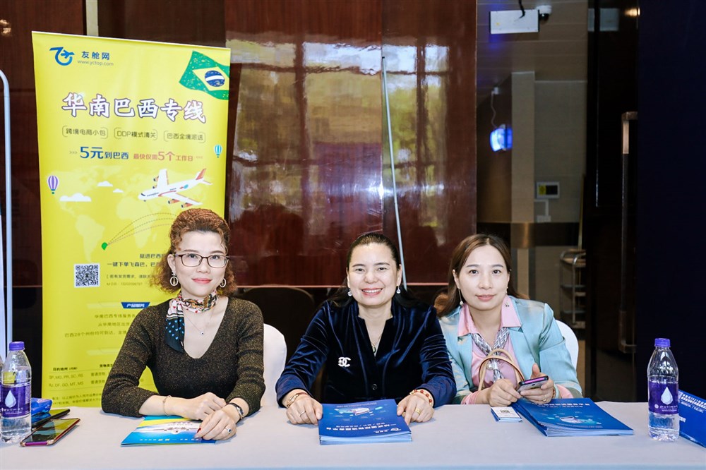 深航协穗空同盟物流交易会暨甲必丹2021年会员大会物流商交会的一角