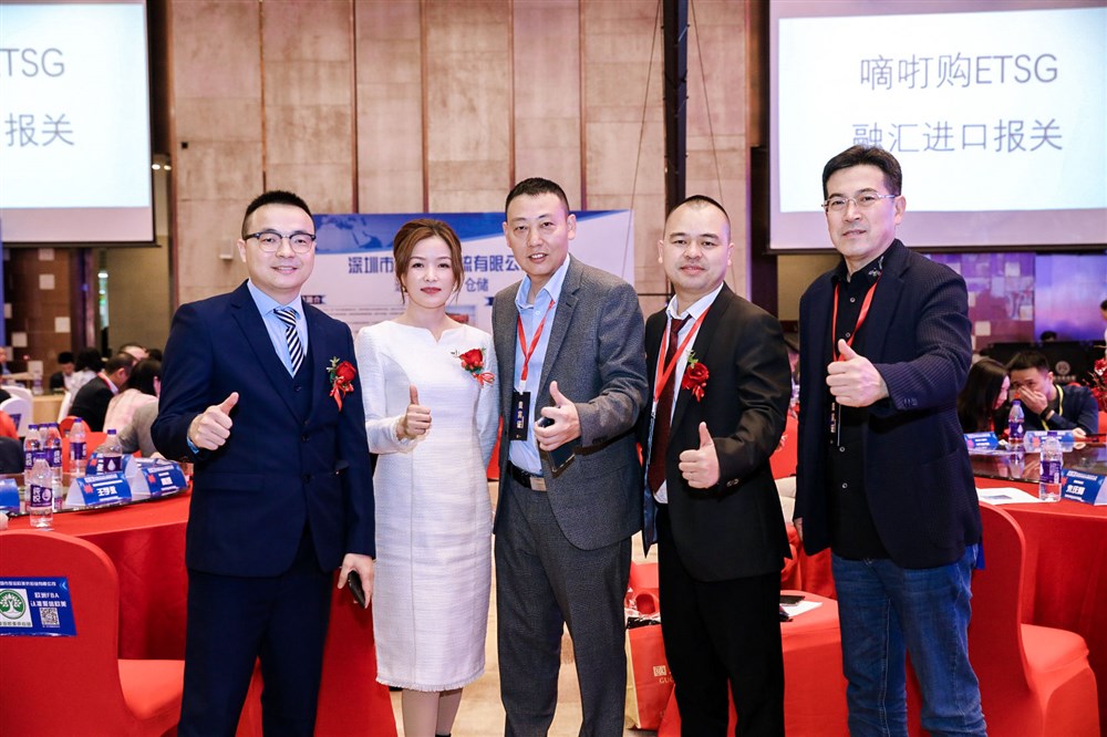 深航协穗空同盟物流交易会暨甲必丹2021年会员大会精彩花絮