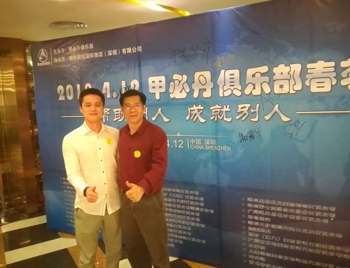 通用运费网总经理黄炳轩（右）与深圳经纬国际货运代理有限公司总经理吴锡堂。