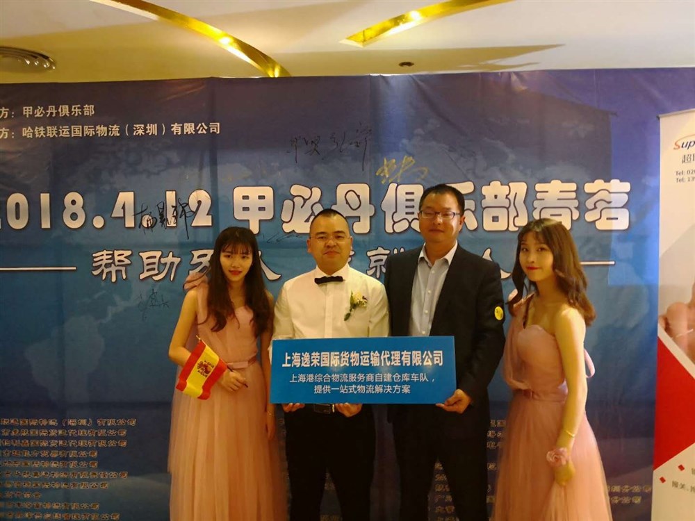 甲必丹会长张桅与上海逸荣国际货物运输代理有限公司总经理刘少球(右二)。 甲必丹会长张桅与上海逸荣国际货物运输代理有限公司总经理刘少球(右二)。