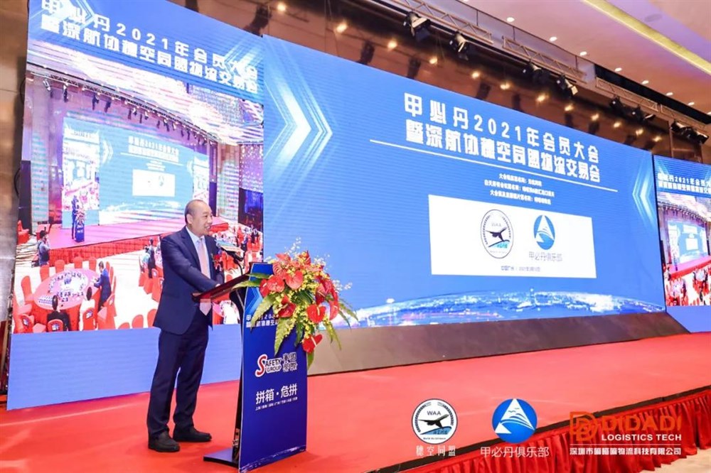 深航协朱庆峰会长