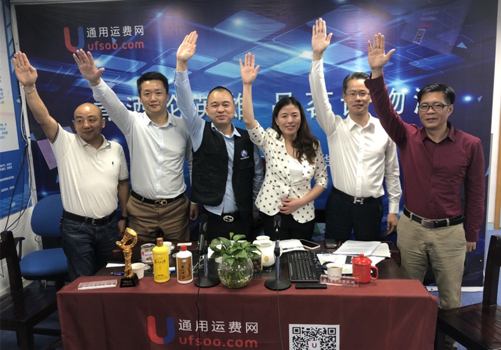 煮酒论英雄-品茗谈物流（13期）链接资源-创造价值