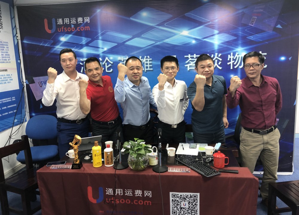 煮酒论英雄-品茗谈物流（14期）全球物流新世代-繁杂为简聊回归