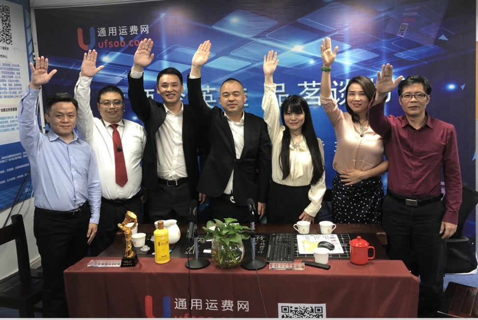 煮酒论英雄-品茗谈物流（15期）物流迎来跨时代