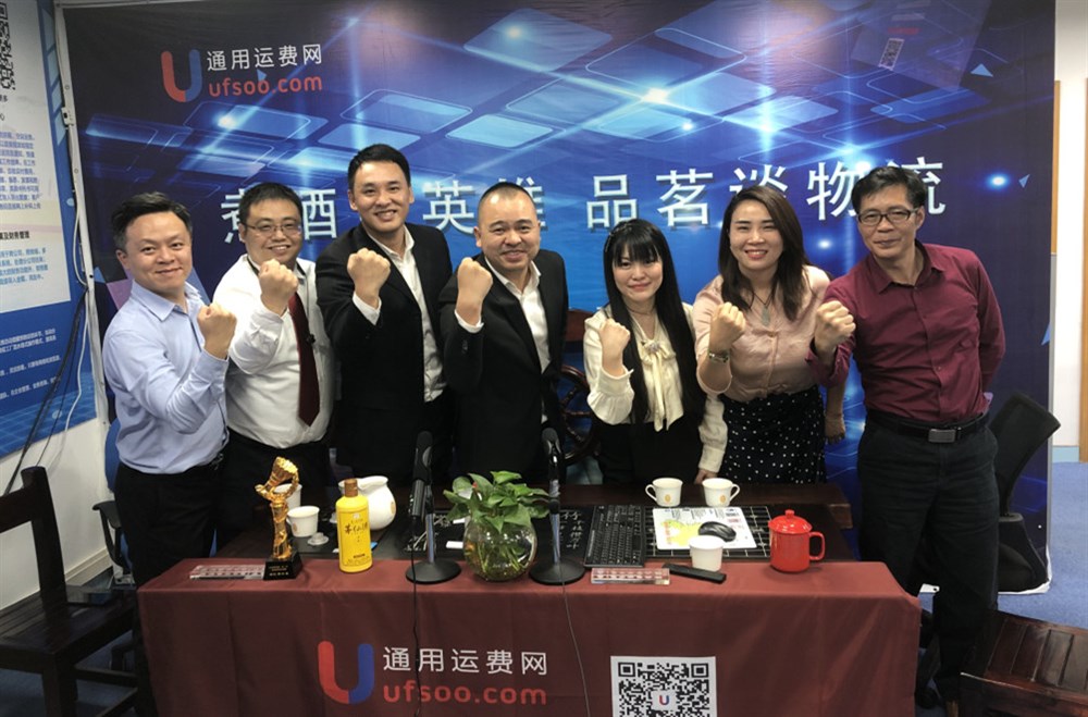 煮酒论英雄-品茗谈物流（15期）物流迎来跨时代