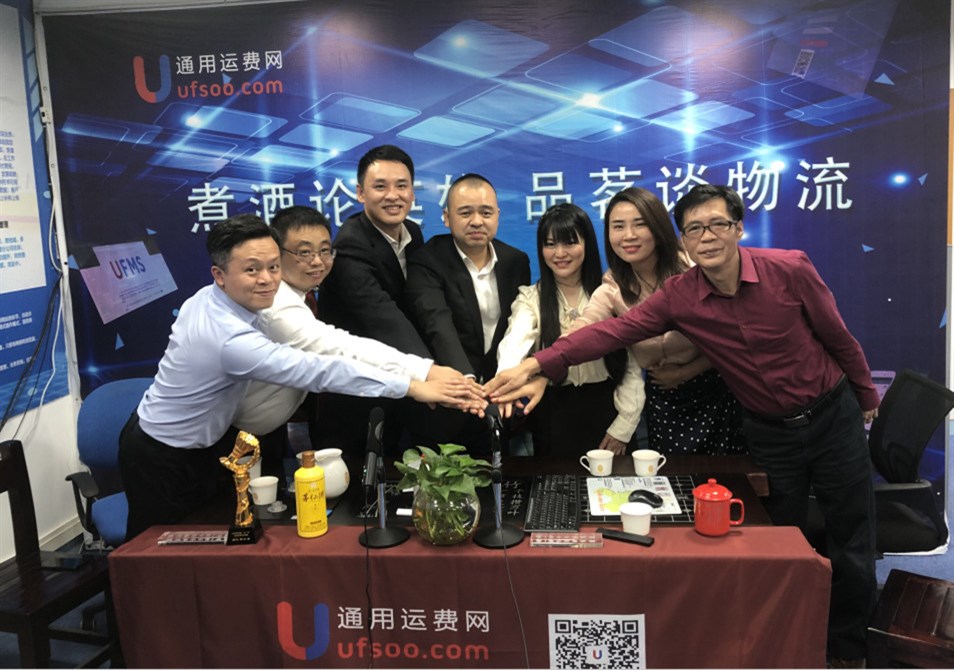 煮酒论英雄-品茗谈物流（15期）物流迎来跨时代