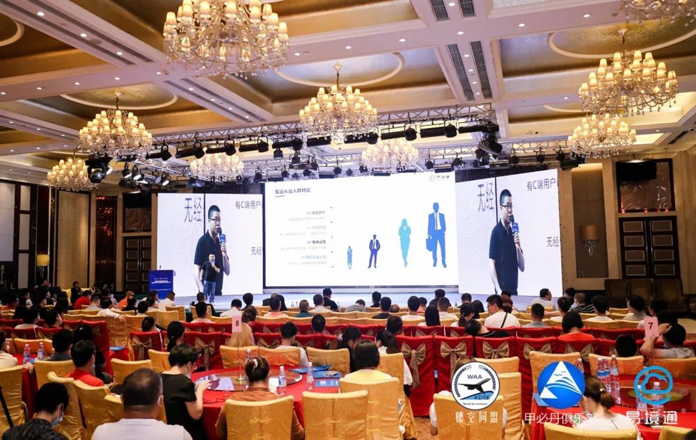 潘松涛为集运企业的布局全球提供了一场深度的行业剖析与思考