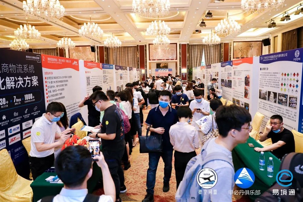 除了精彩的干货输出与观点碰撞，本场集运大会集结了40+优质服务商参展，汇聚物流、平台、金融等全球跨境资源。