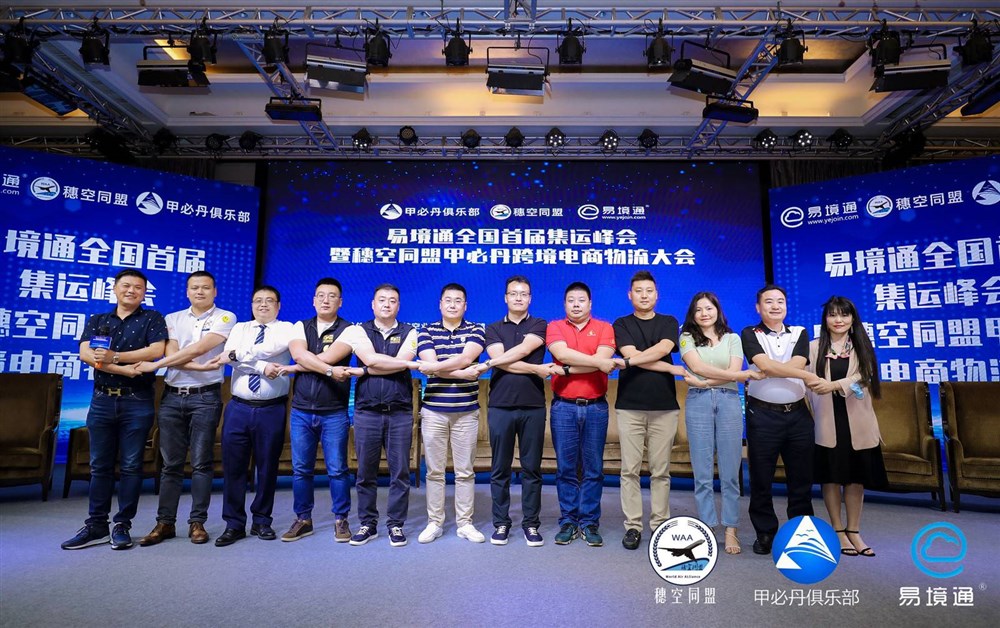 第二轮圆桌会议