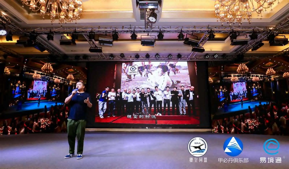 穗空同盟之歌发布-由冯登智制作并演绎