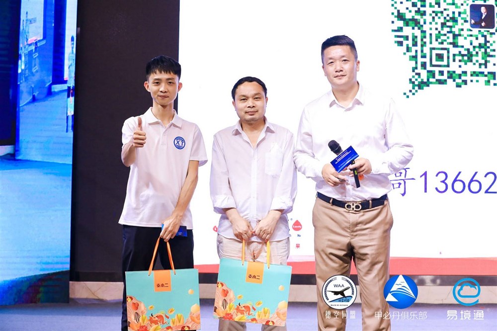 航海学院深圳校友会杨亦强先生路演壳小二坚果并抽奖