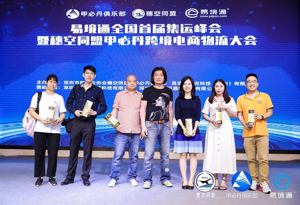 抽奖3：华商集团执行董事莫少华上台抽奖和颁奖