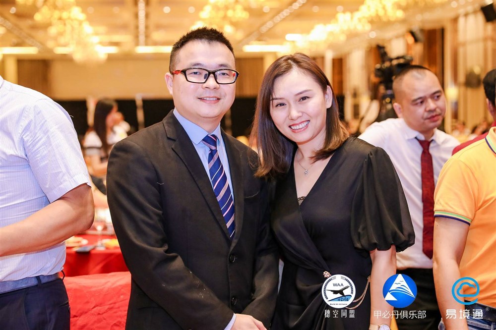 易境通全国首届集运峰会暨穗空同盟甲必丹跨境电商物流大会会议花絮