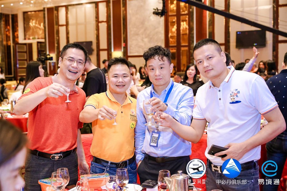 易境通全国首届集运峰会暨穗空同盟甲必丹跨境电商物流大会会议花絮