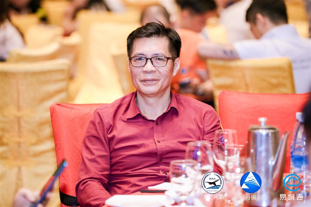 通用运费网参加易境通全国首届集运峰会暨跨境电商物流大会 