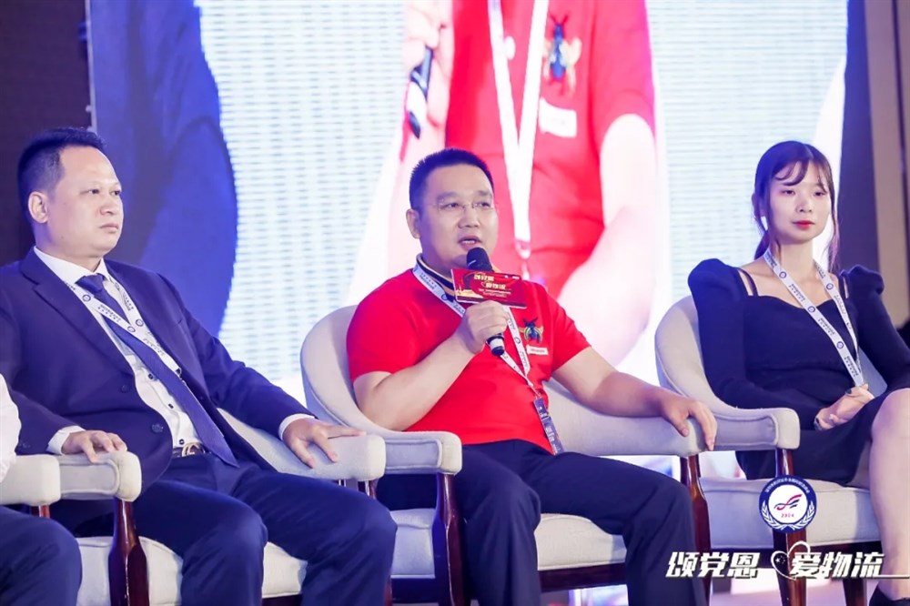 “运连网”第三届深航协国际物流商会年度峰会盛大举行