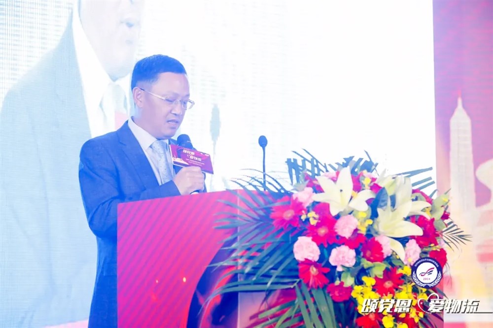 “运连网”第三届深航协国际物流商会年度峰会盛大举行