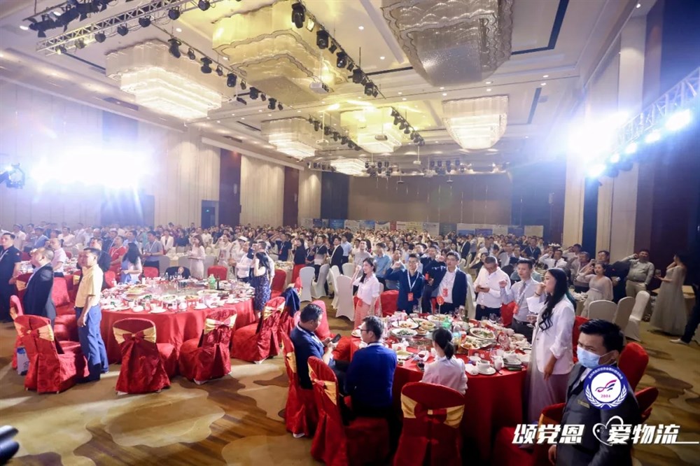 “运连网”第三届深航协国际物流商会年度峰会盛大举行