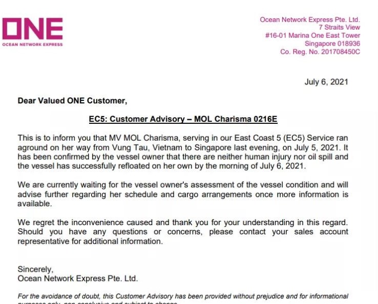 ONE官方公告截图