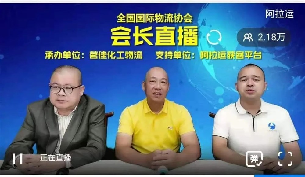 深航协粤港澳委员会2021年7月主席团会议顺利召开 深航协粤港澳委员会2021年7月主席团会议顺利召开