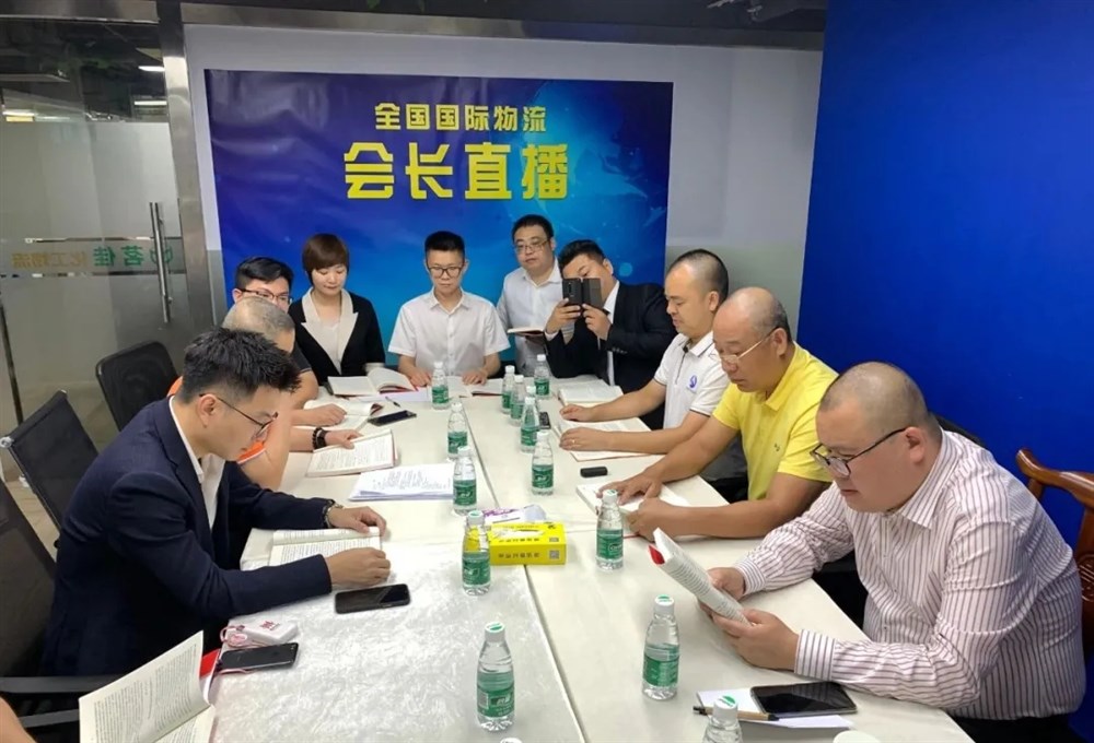 深航协粤港澳委员会2021年7月主席团会议顺利召开 深航协粤港澳委员会2021年7月主席团会议顺利召开
