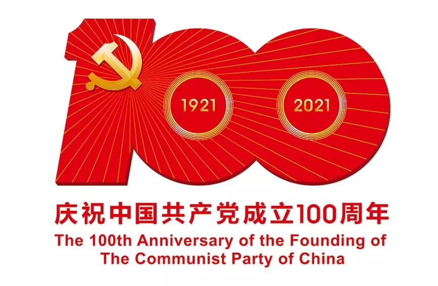 深航协粤港澳委员会2021年7月主席团会议顺利召开 深航协粤港澳委员会2021年7月主席团会议顺利召开