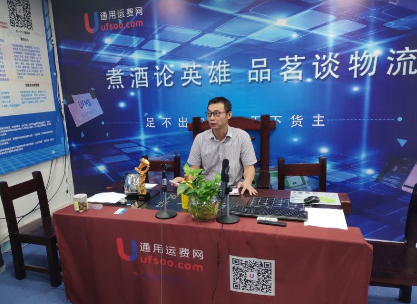 刘晓峰现任深圳市宇骐物流有限公司总经理,深圳市深航协华南物流商会 副会长。 刘晓峰现任深圳市宇骐物流有限公司总经理,深圳市深航协华南物流商会 副会长。