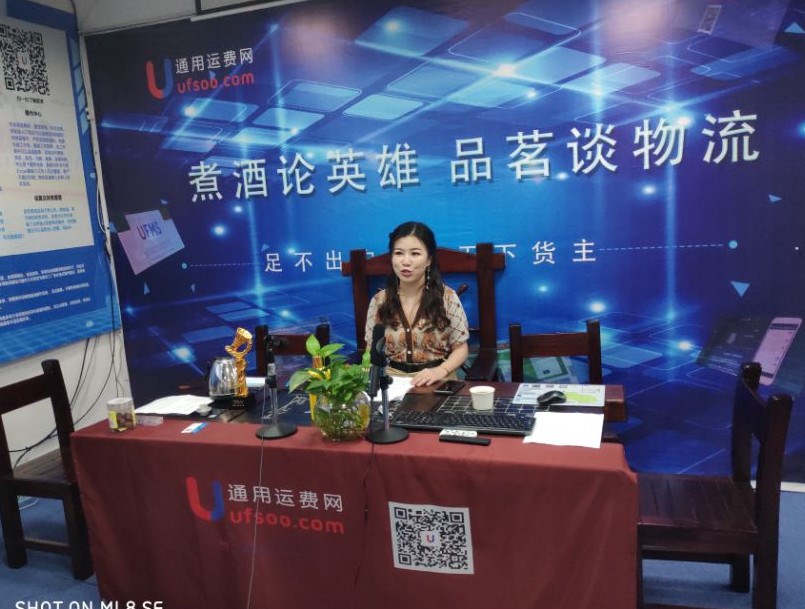 姜灵灵现任深圳鑫华达货运有限公司总经理 姜灵灵现任深圳鑫华达货运有限公司总经理