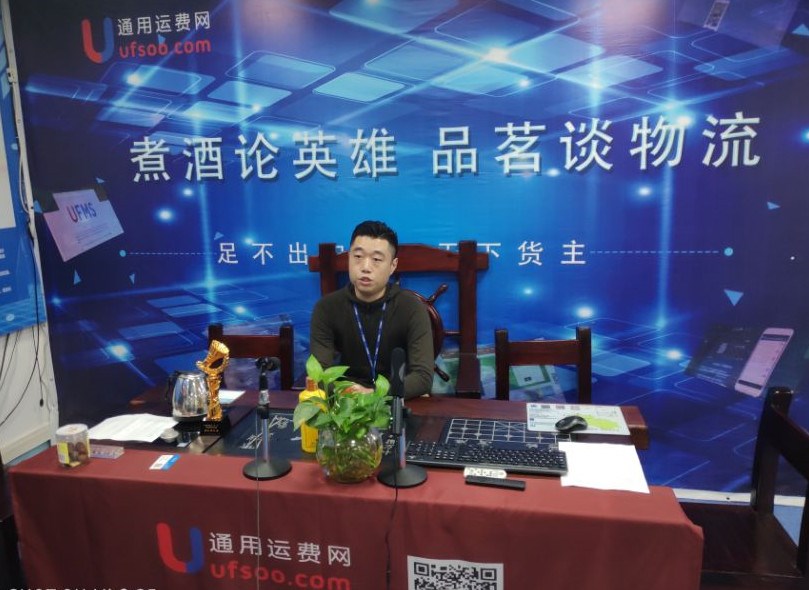 曾启贤(Michael)现任日立物流空运出口经理兼华南区业务发展经理。 曾启贤(Michael)现任日立物流空运出口经理兼华南区业务发展经理。