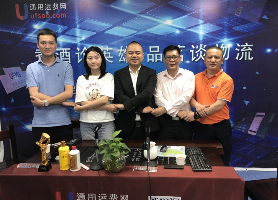 通用运费网/货代云小程序开发讨论