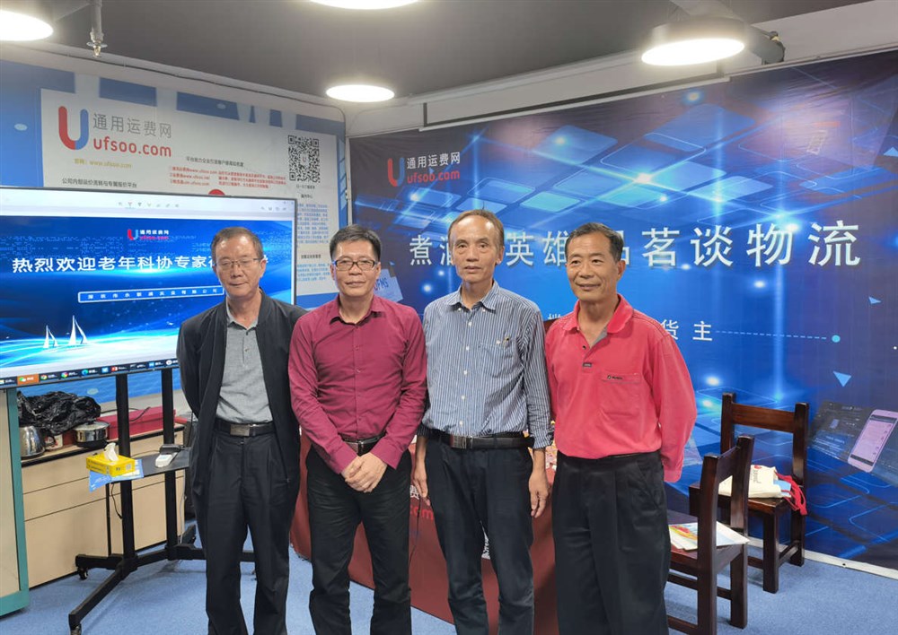 热烈欢迎老年科协专家莅临指导