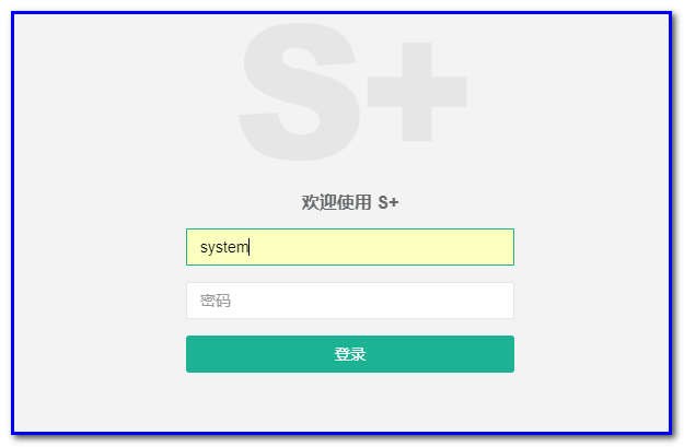 货代人系统快速指南 （管理员）-通用运费网