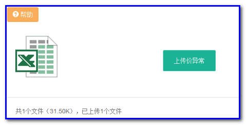 通用运费网货代人运价系统快速操作指南 （商务）