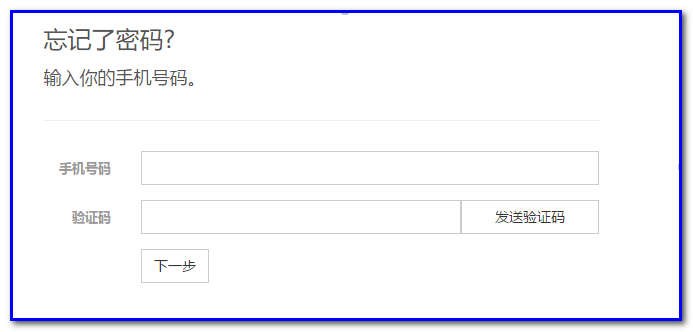 通用运费网货代人运价系统快速操作指南 （客户）