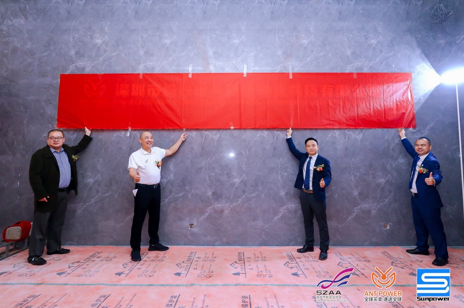 左起：由深航协粤港澳委员会主席黄鹏、深圳市航空业协会会长朱庆峰、蚂蚁雄兵CEO蔡强、甲必丹俱乐部会长张桅主持公司揭幕仪式