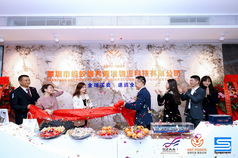 蚂蚁雄兵CEO蔡强带领公司核心团队成员举行公司乔迁开业揭幕仪式。