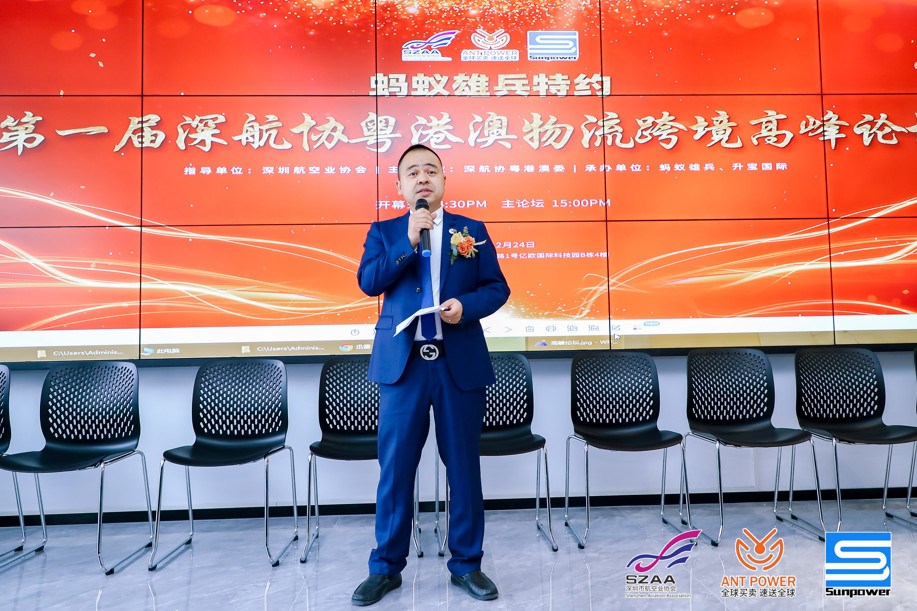 甲必丹俱乐部会长张桅分别发言致辞