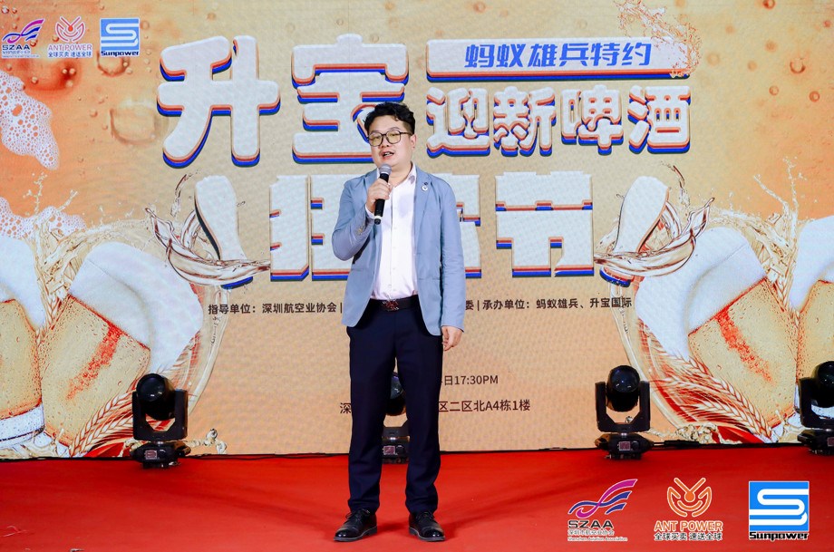 甲必丹媒体负责人黄琴波发言