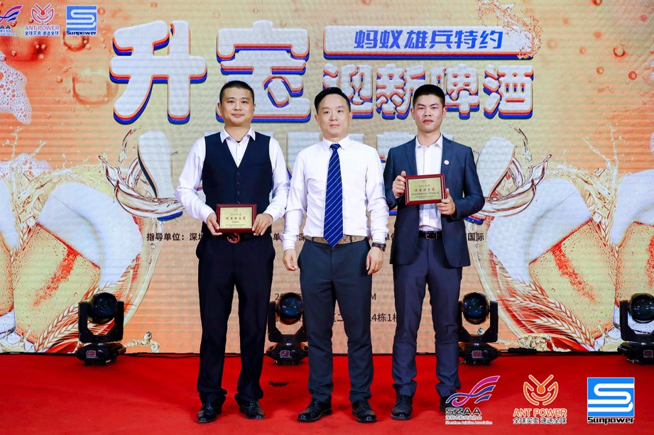 主办方深圳市升宝国际货运代理有限公司总经理、蚂蚁雄兵CEO蔡强颁牌