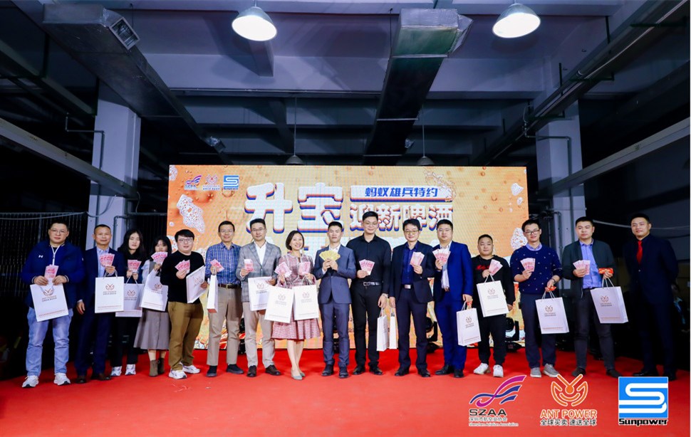 主办方深圳市升宝国际货运代理有限公司总经理、蚂蚁雄兵CEO蔡强主持抽奖