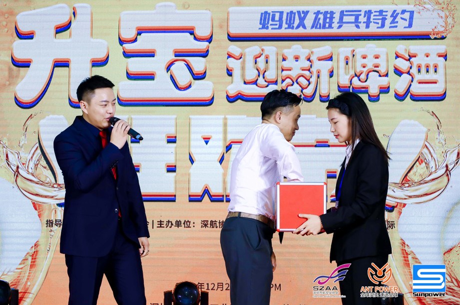主办方深圳市升宝国际货运代理有限公司总经理、蚂蚁雄兵CEO蔡强主持抽奖