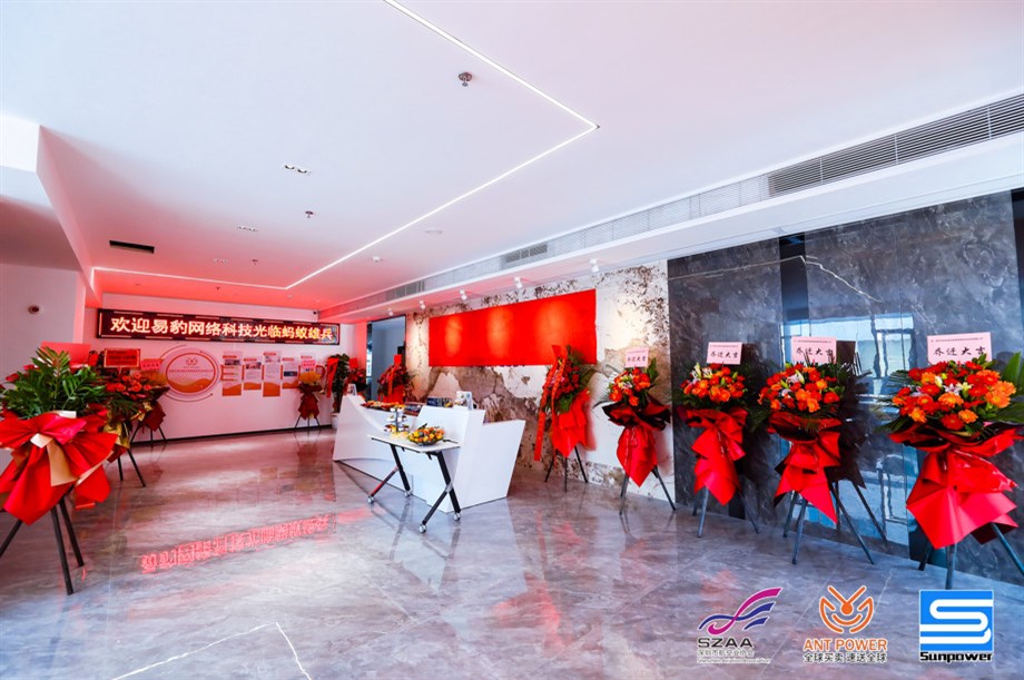 蚂蚁雄兵特约-第一届深航协粤港澳物流跨境高峰论坛暨升宝迎新啤酒狂欢节