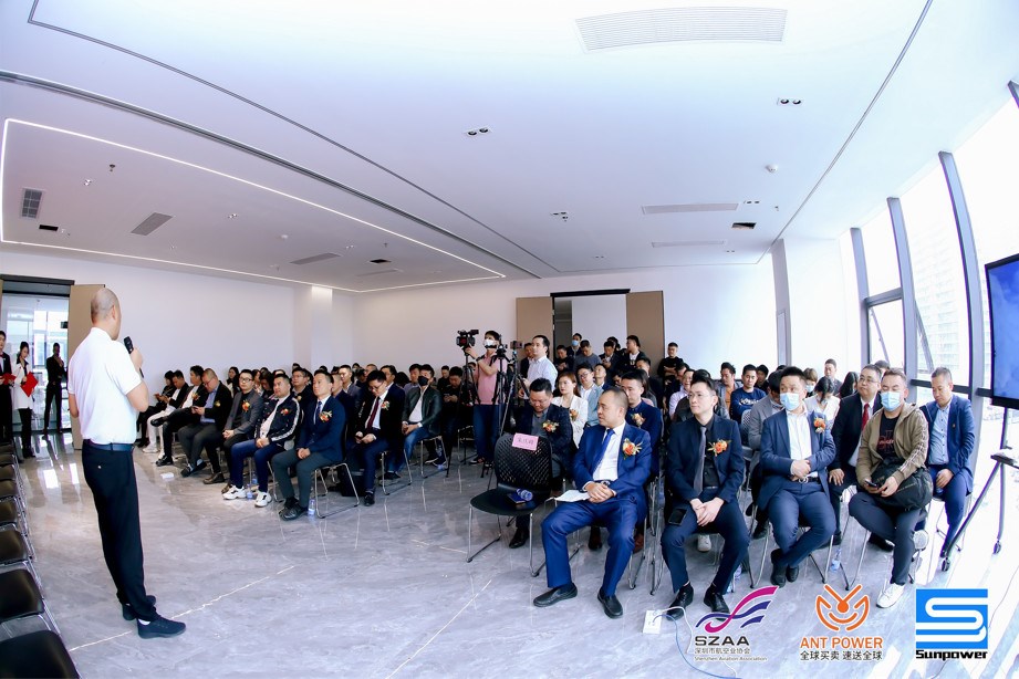 蚂蚁雄兵特约-第一届深航协粤港澳物流跨境高峰论坛暨升宝迎新啤酒狂欢节