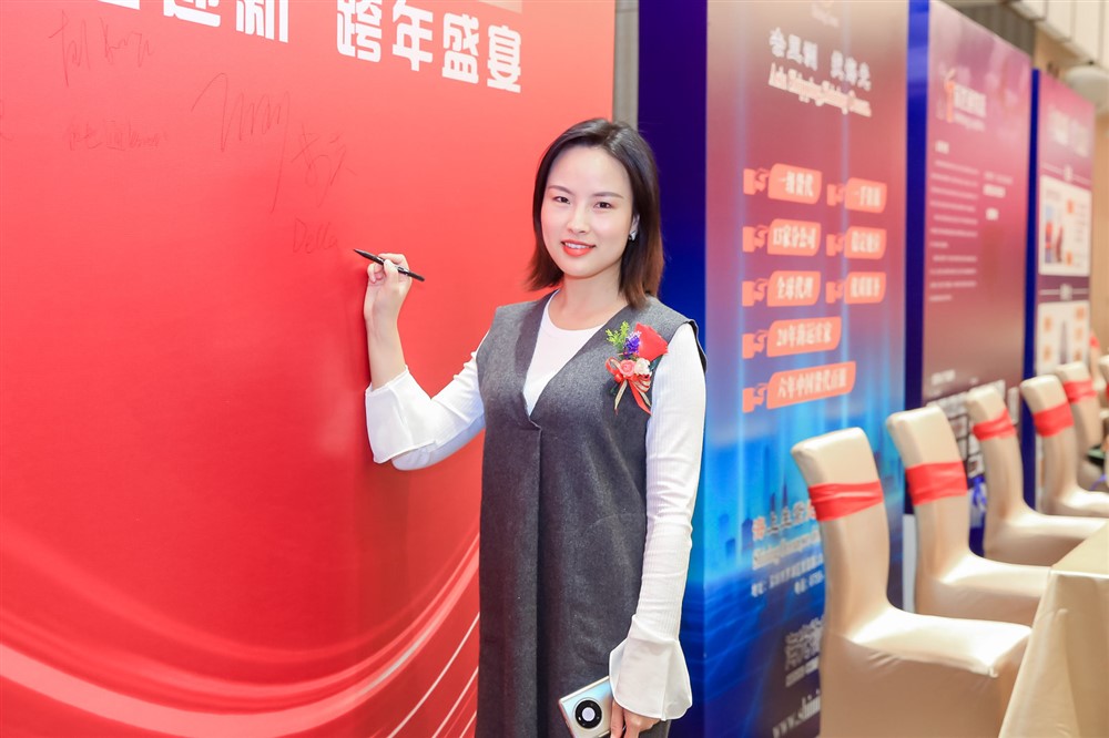 海光物流特约-富达辞旧迎新-跨年盛宴